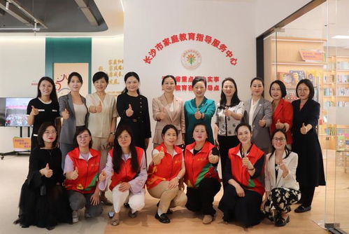 长沙家庭教育指导服务迎来新阵地 亲子阅读室与咨询室全面升级